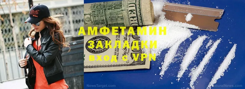 Amphetamine Розовый  нарко площадка телеграм  Бобров  где купить наркотик 