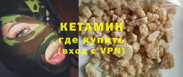 прущая мука Вязьма