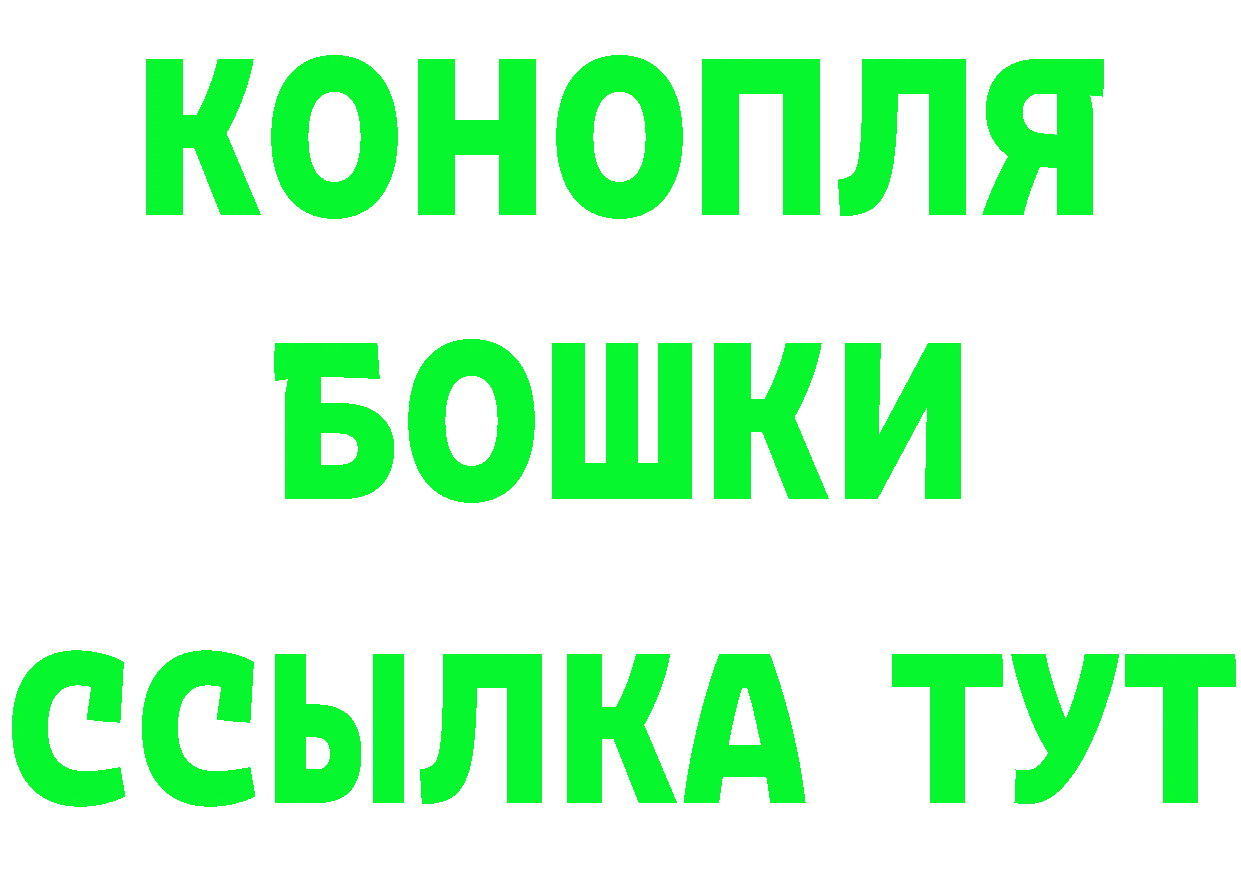 КЕТАМИН VHQ зеркало маркетплейс ОМГ ОМГ Бобров