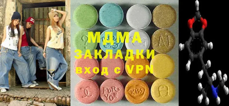 где можно купить наркотик  Бобров  MDMA crystal 